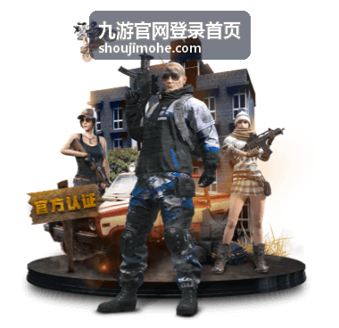 九游官网登录首页 异地登录提醒处理步骤插图